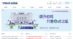 Desktop Screenshot of edufe.com.cn